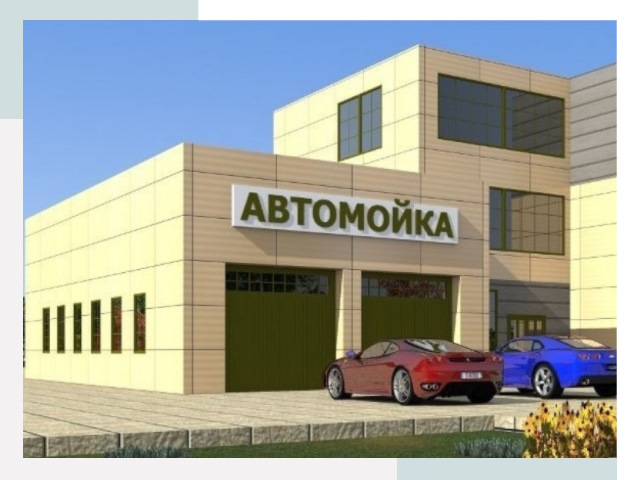 Проектирование современных автомоечных комплексов в Мурманске